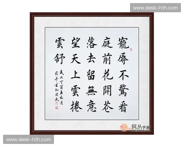 荷甲复盘：每一场都是剧本，谁在书写下一个惊喜？