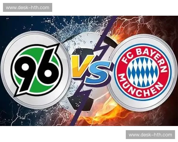 绿茵巅峰之战：拜仁慕尼黑与汉诺威96的豪门对垒与意志较量